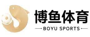 博鱼·(boyu)体育官方网站